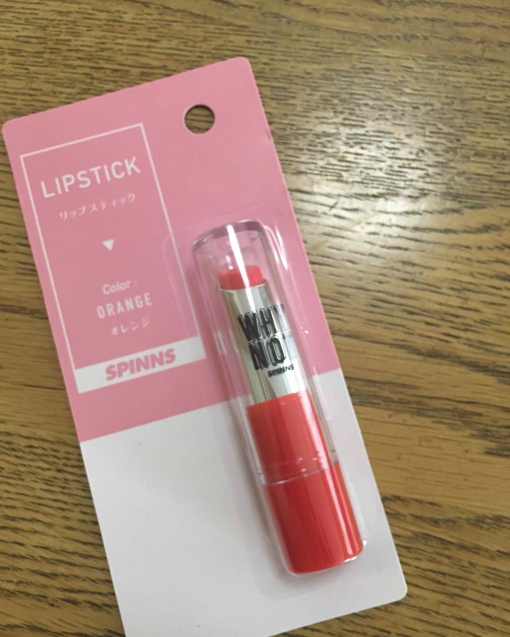 WHY NOT SPINNS リップスティック/DAISO/口紅を使ったクチコミ(1枚目)