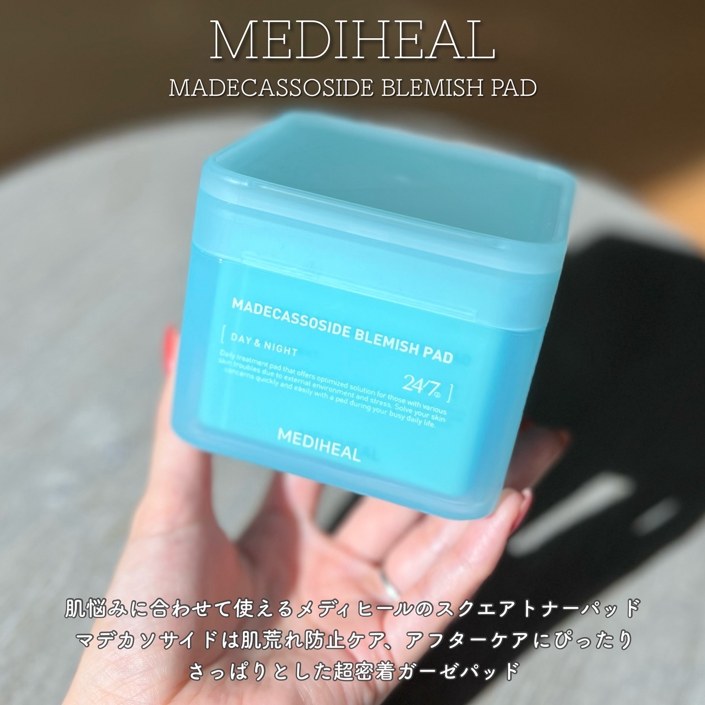 マデカソサイド ブレミッシュパッド/MEDIHEAL/トナーパッドを使ったクチコミ（2枚目）