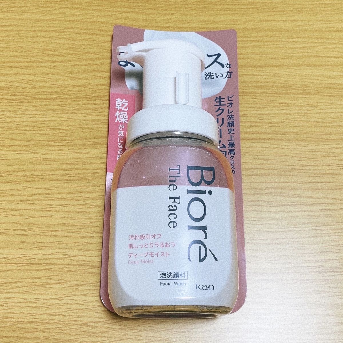 ビオレ ザフェイス 泡洗顔料 ディープモイスト/ビオレ/泡洗顔を使ったクチコミ（2枚目）