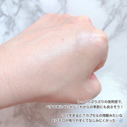 ビタバランス オールインワンジュレ/.akaran/オールインワン化粧品を使ったクチコミ(5枚目)