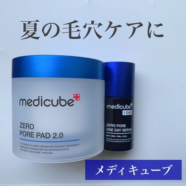 ゼロ毛穴パッド2.0/MEDICUBE/拭き取り化粧水を使ったクチコミ（1枚目）