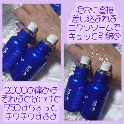 ゼロ1DAYエクソソームショット2000/MEDICUBE/美容液を使ったクチコミ(3枚目)