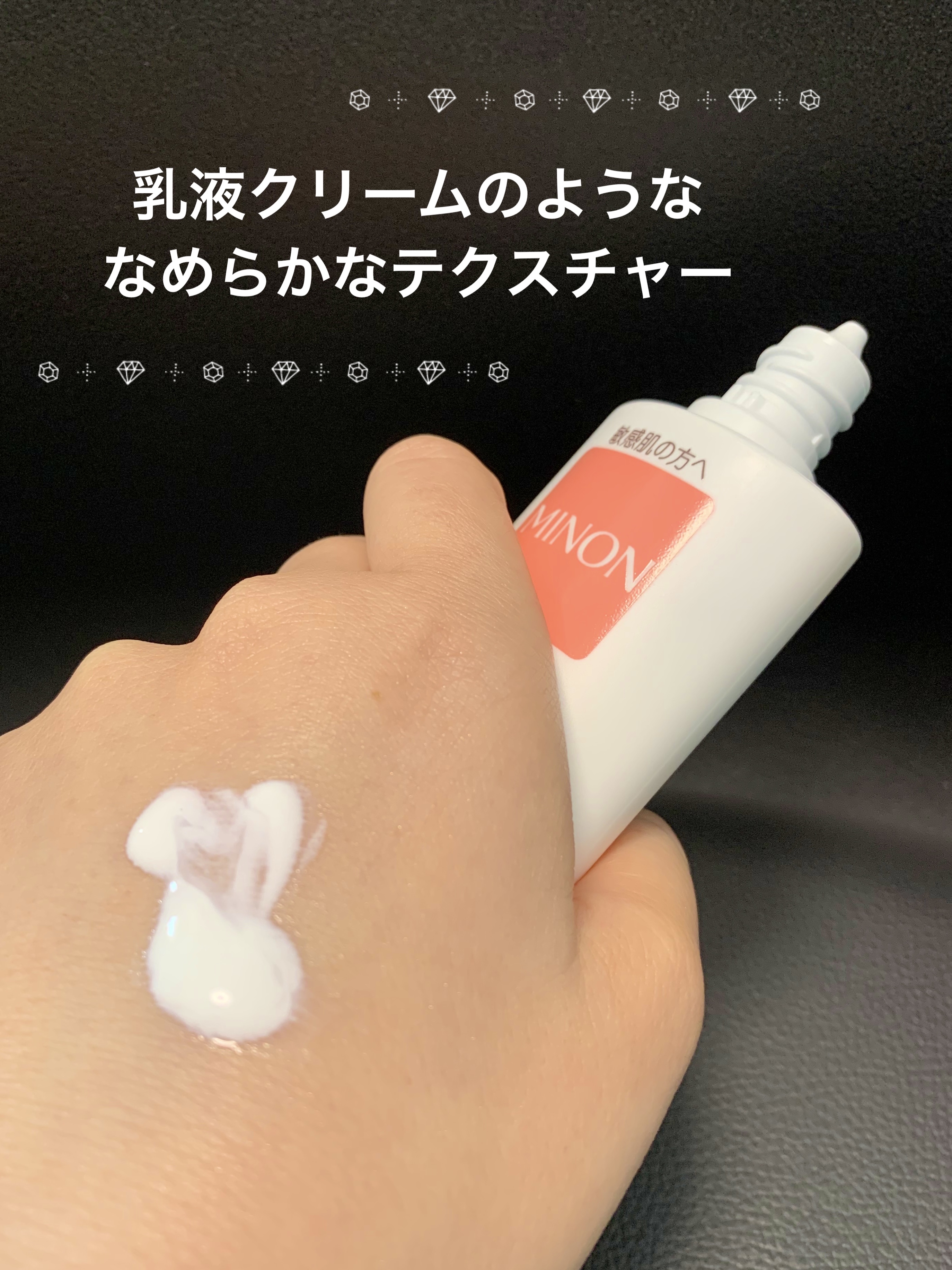ミノンUVマイルドミルク/ミノン/日焼け止めミルクを使ったクチコミ（3枚目）