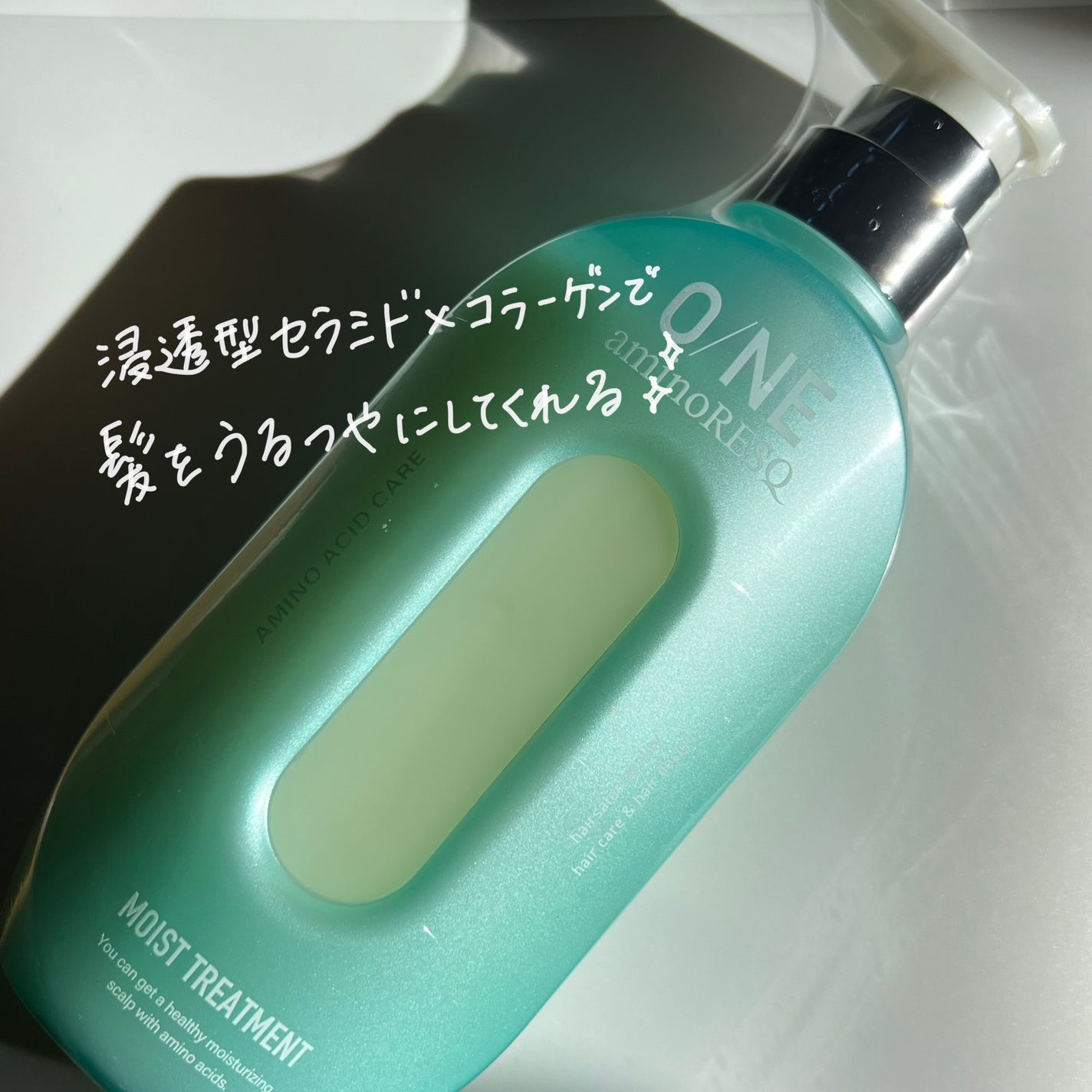 ワン アミノレスキューモイストシャンプー/トリートメント/アミノレスキュー/市販シャンプーを使ったクチコミ(3枚目)