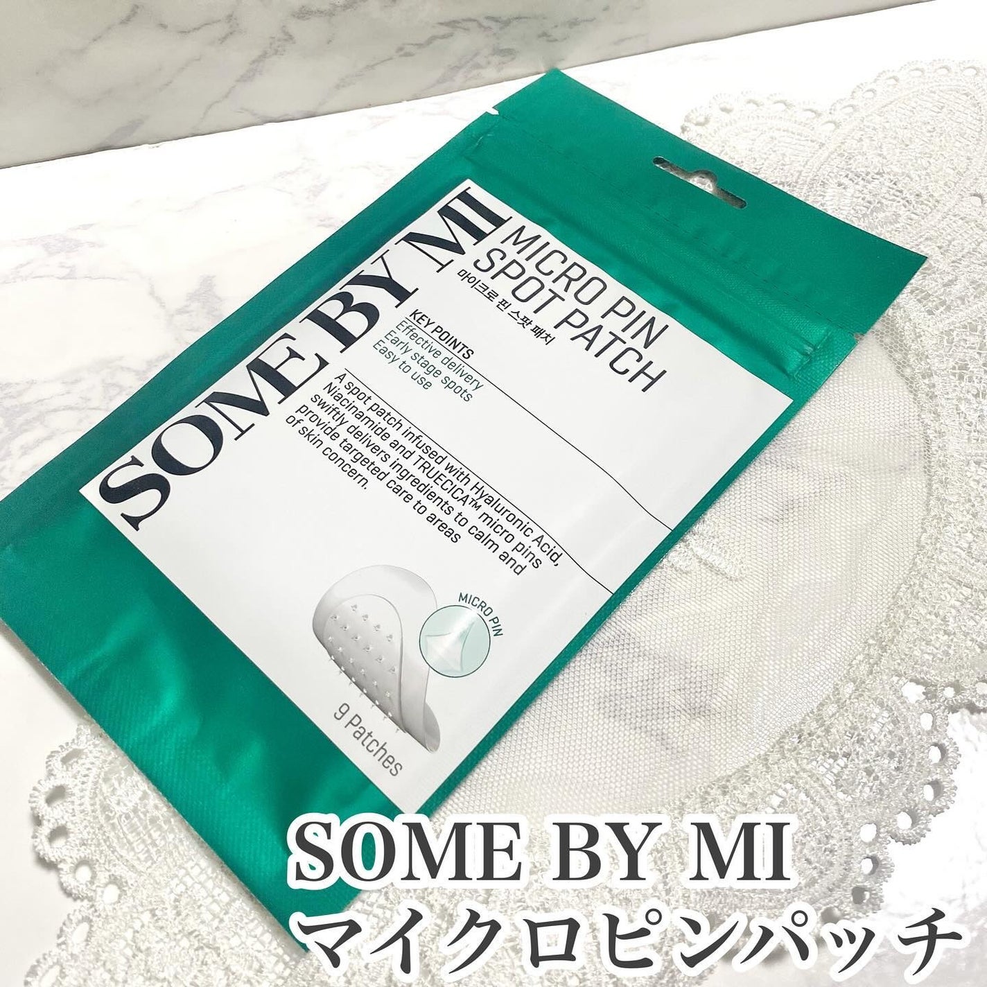 マイクロピンパッチ/SOME BY MI/その他スキンケアを使ったクチコミ(2枚目)