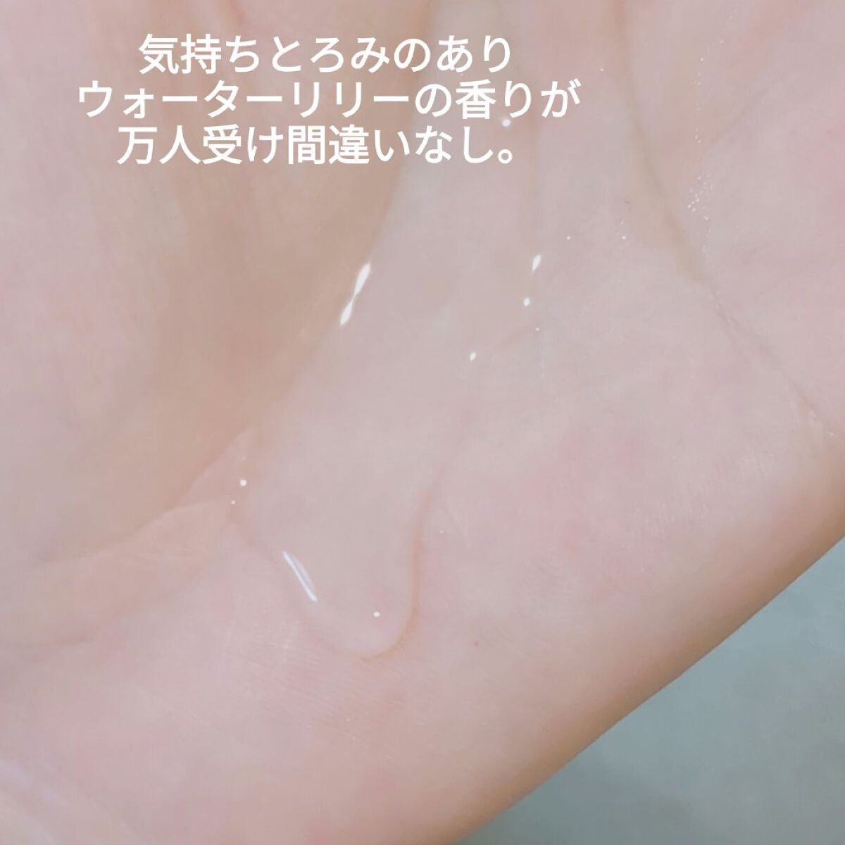 エッセンシャル ザビューティ 髪のキメ美容ウォータートリートメント ホワイトティーの香り/エッセンシャル/アウトバストリートメントを使ったクチコミ(2枚目)