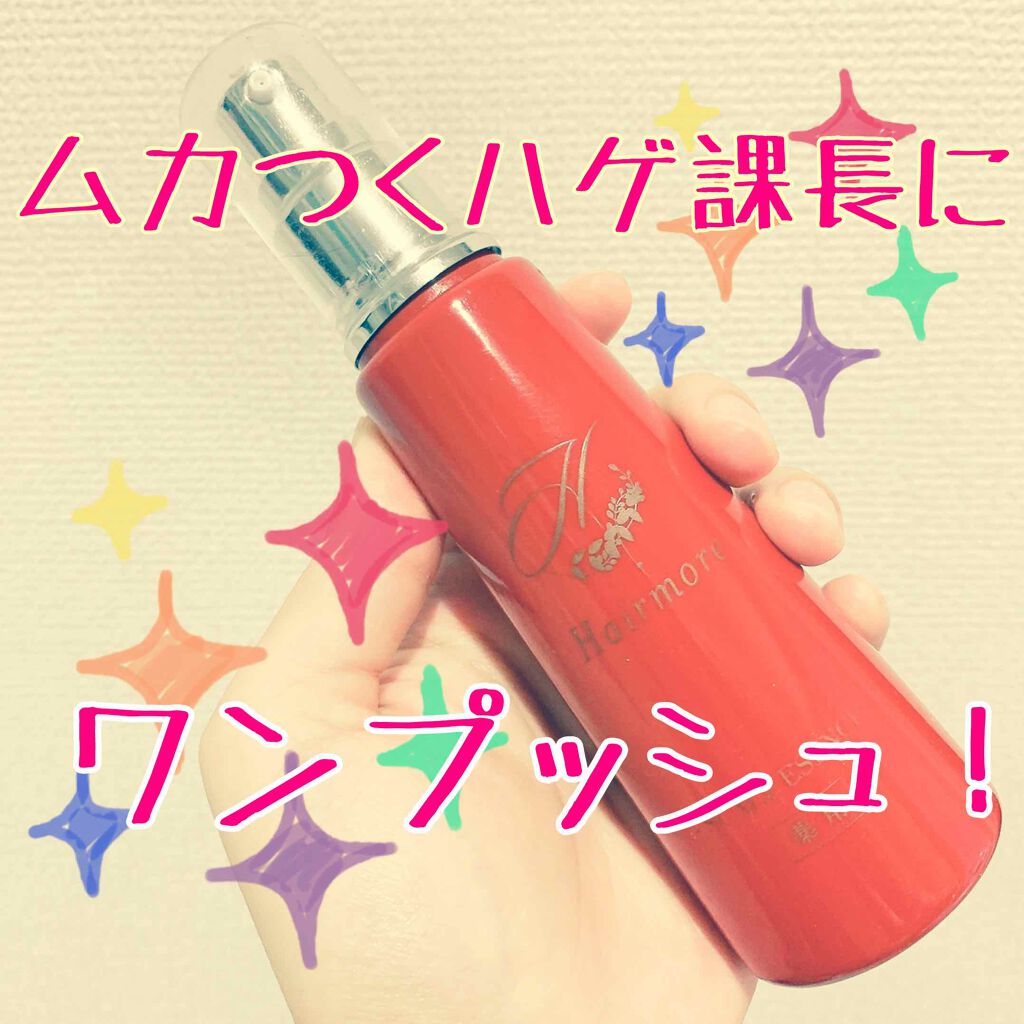 スカルプエッセンス/ヘアモア/頭皮ローションを使ったクチコミ（1枚目）