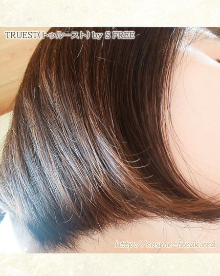 酸熱TRシャンプー/酸熱トリートメント/TRUEST/市販シャンプーを使ったクチコミ(5枚目)