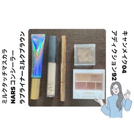 パーフェクトマルチアイズ/キャンメイク/アイシャドウパレットを使ったクチコミ(4枚目)