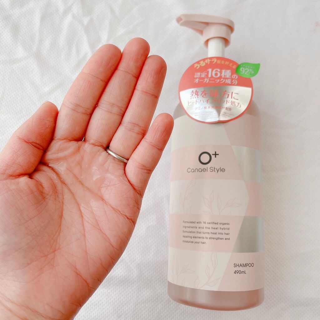 モイストリペア シャンプー／トリートメント /Canael Style /市販シャンプーを使ったクチコミ（2枚目）