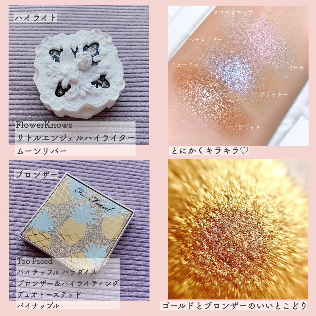 ヘア＆ボディミスト バイオレットアンバー/Laline/香水(その他)を使ったクチコミ（3枚目）