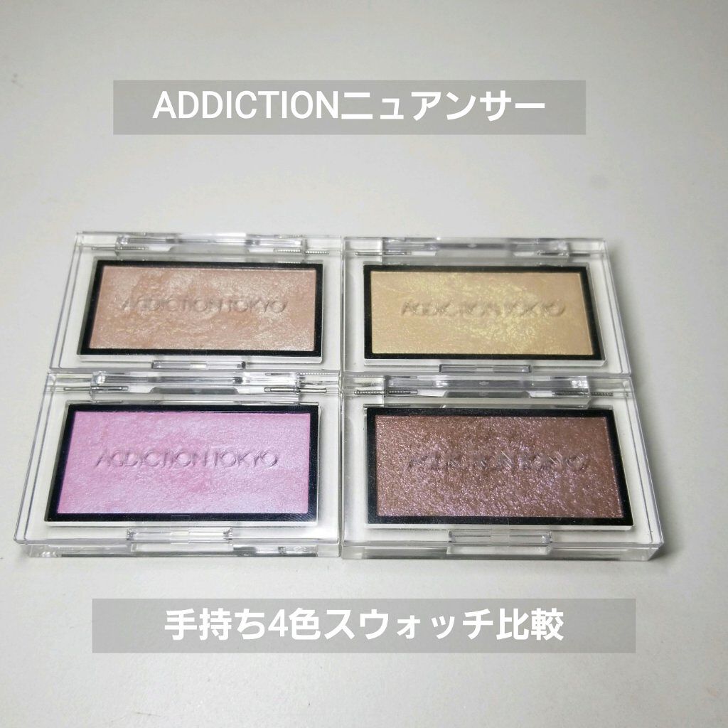 アディクション ザ ブラッシュ ニュアンサー/ADDICTION/パウダーチークを使ったクチコミ(1枚目)