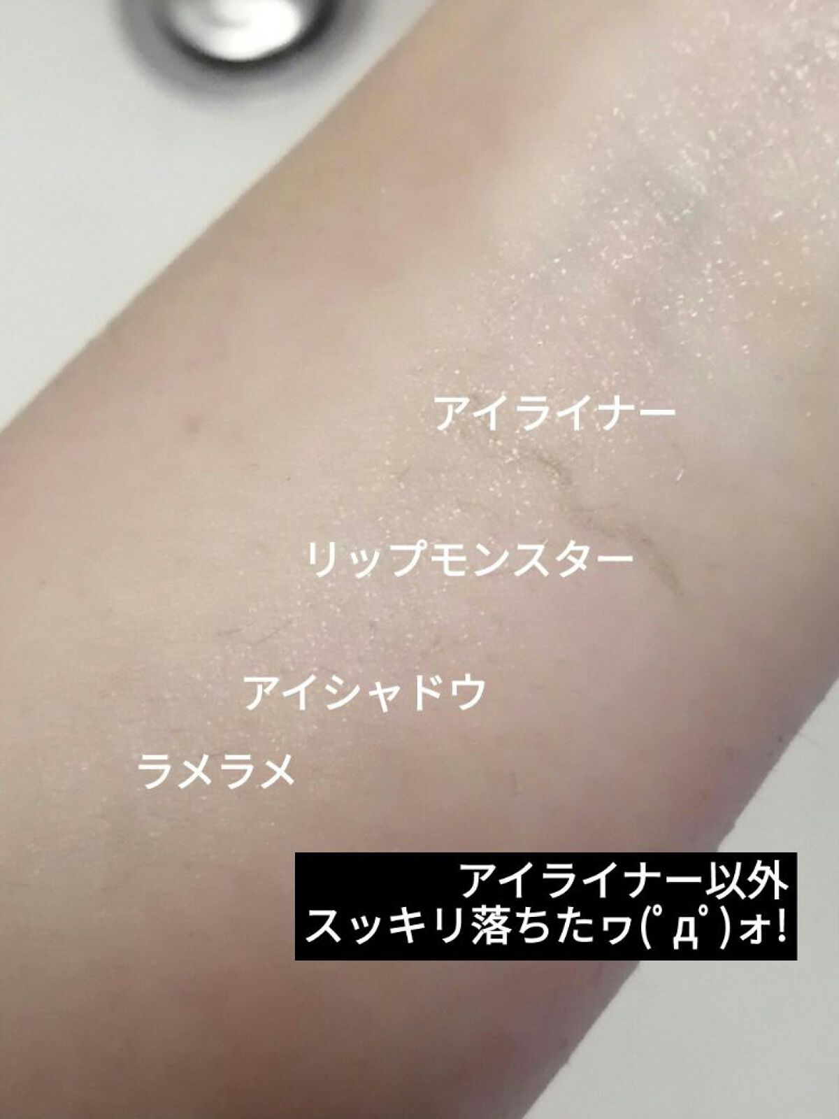 夢みるバーム チョコレートモイスチャー/ロゼット/クレンジングバームを使ったクチコミ（3枚目）