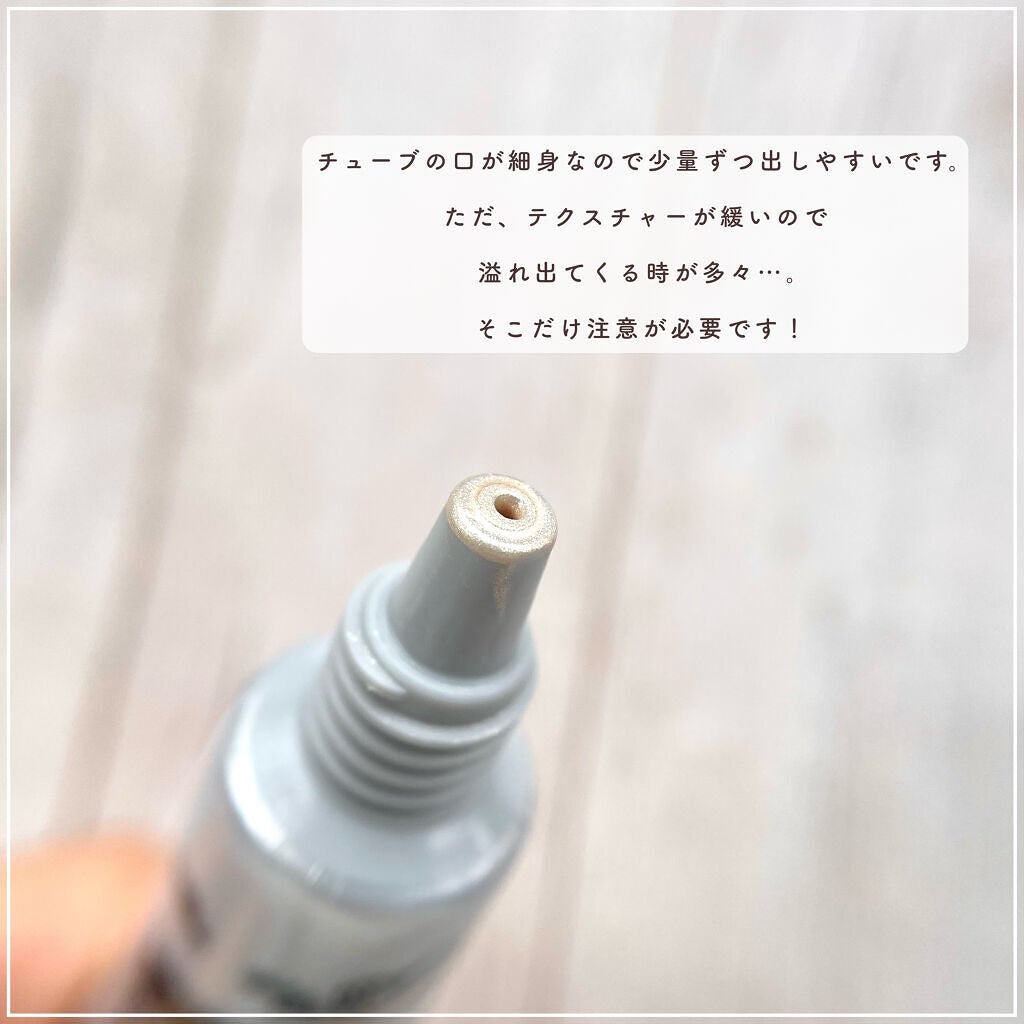 ストロング ラスティング アイベース/リンメル ロンドン/アイシャドウベースを使ったクチコミ(2枚目)