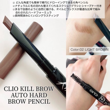 キル ラッシュ スーパープルーフ マスカラ/CLIO/マスカラを使ったクチコミ(7枚目)