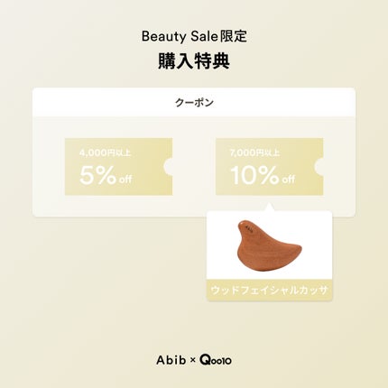 クイック サンスティック プロテクションバー/Abib /日焼け止めスティックを使ったクチコミ(4枚目)