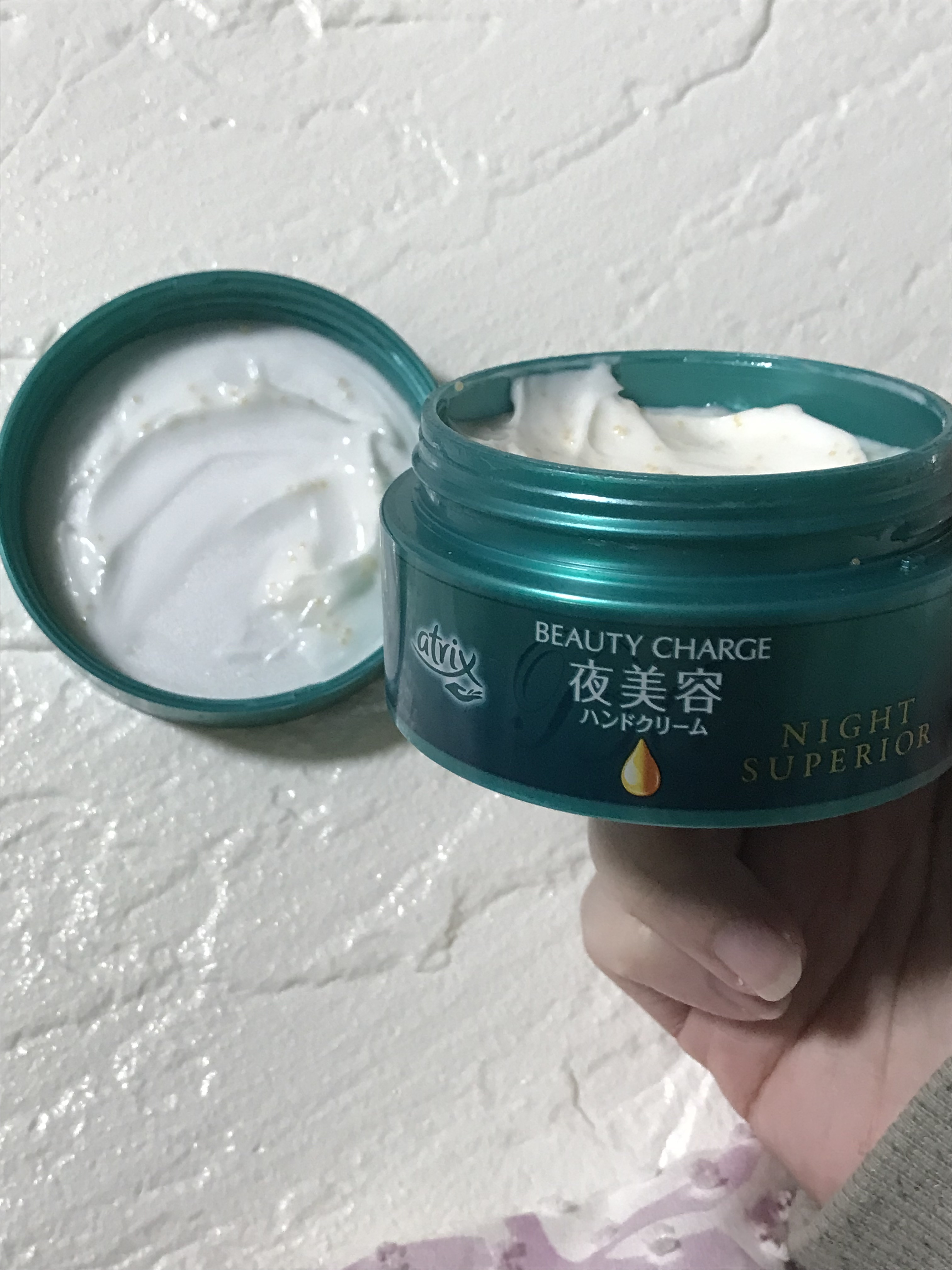 ビューティーチャージ ナイトスペリア/アトリックス/ハンドクリームを使ったクチコミ（2枚目）