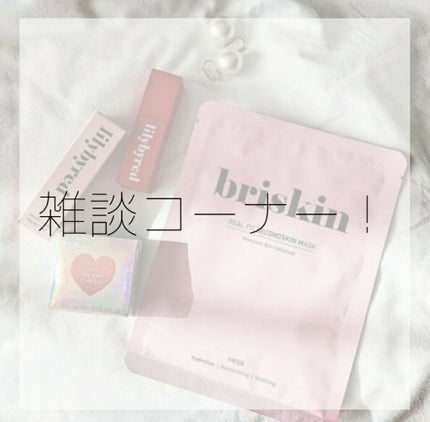ðš ð ð . on LIPS ãðž(*ÂŽâœ`*)ðžïœºïŸïŸïŸïŸïŒããã§ããä»åã¯ããéè«ã³ãŒããŒ..ãïŒ1æç®ïŒ