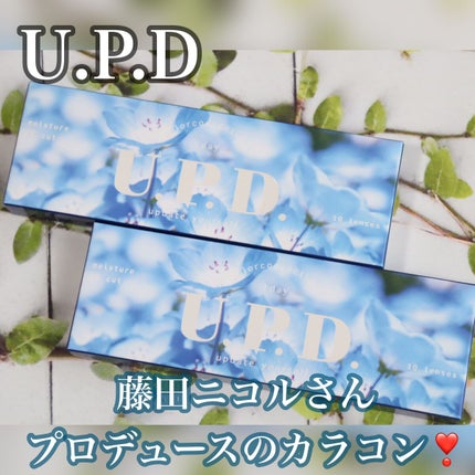 U.P.D. 1day/U.P.D./ワンデー(1DAY)カラコンを使ったクチコミ(2枚目)