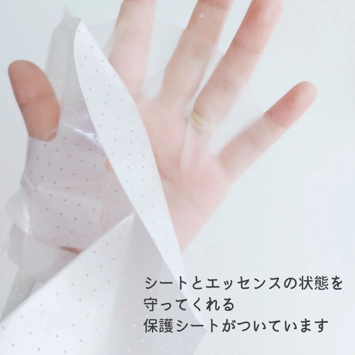 cota on LIPS 「:::::::::::::::::::::::::::::::..」(6枚目)