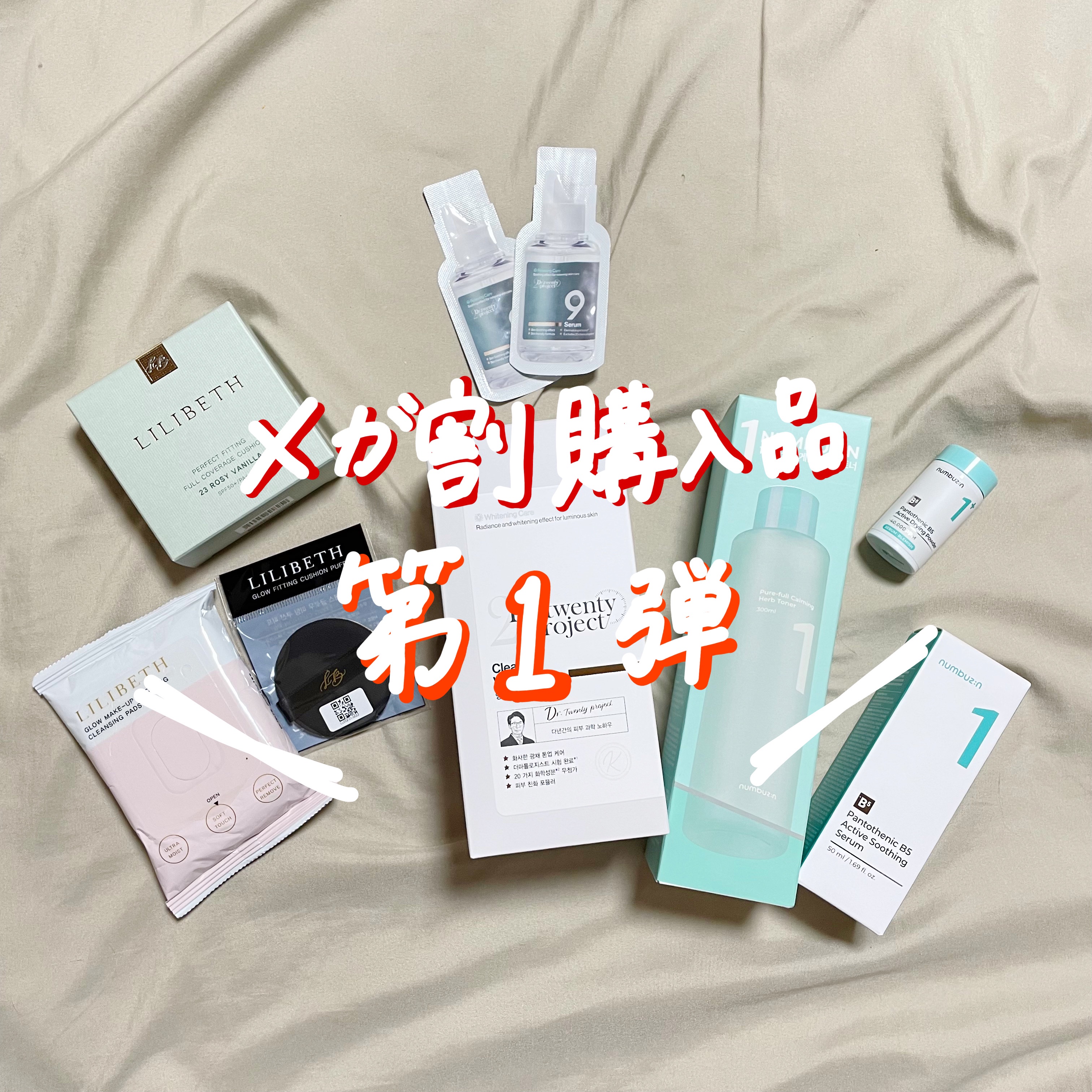 パーフェクティングフィッティング フルカバレッジクッション/LILIBETH/クッションファンデーションを使ったクチコミ（1枚目）