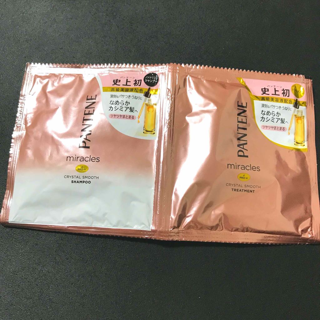 ミラクルズ  クリスタルスムース  シャンプー／トリートメント/パンテーン/市販シャンプーを使ったクチコミ（1枚目）