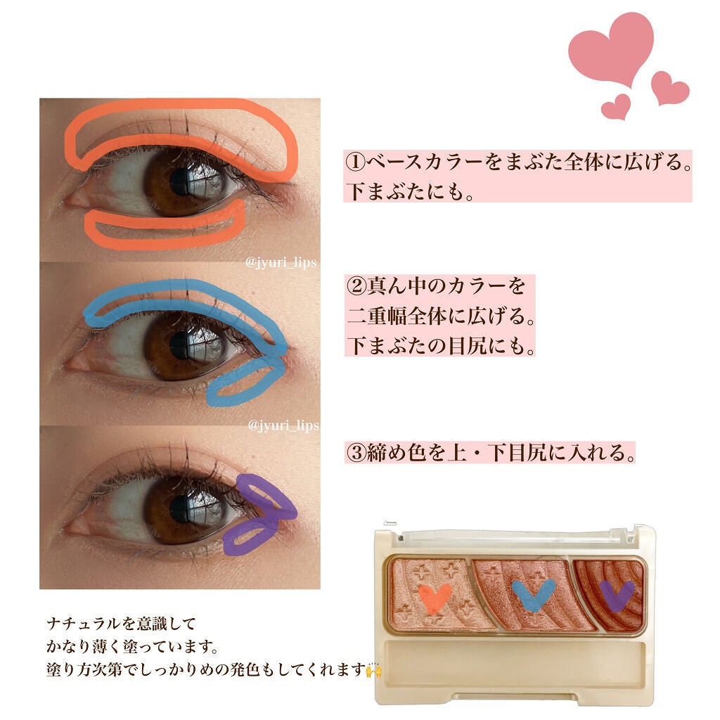 トーンアップアイシャドウ/CEZANNE/アイシャドウパレットを使ったクチコミ(2枚目)