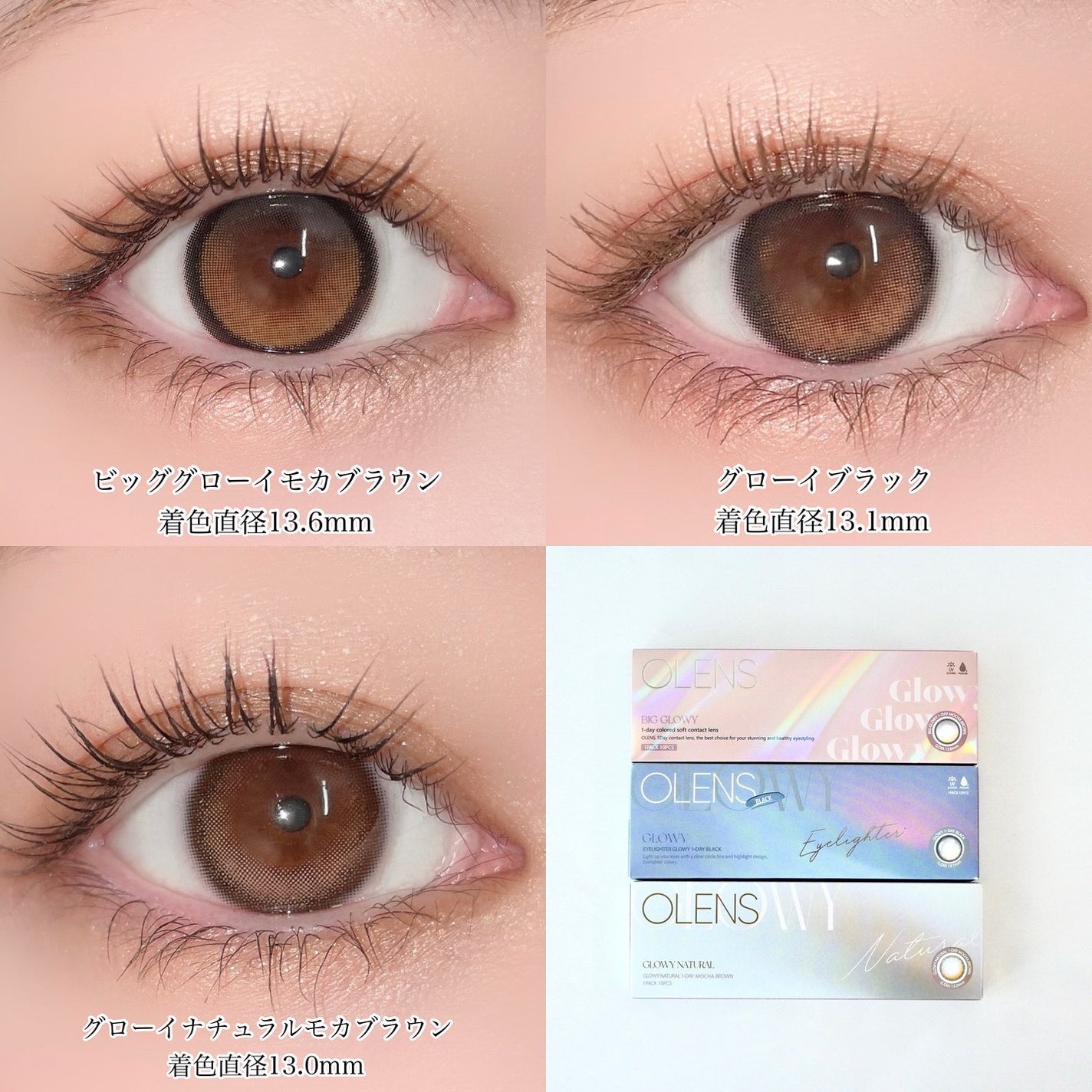 Glowy 1day/OLENS/ワンデー(1DAY)カラコンを使ったクチコミ(6枚目)