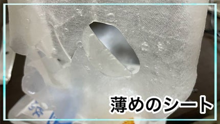 を使ったクチコミ(2枚目)