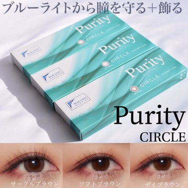 Purity CIRCLE/candy magic/カラーコンタクトレンズを使ったクチコミ（1枚目）