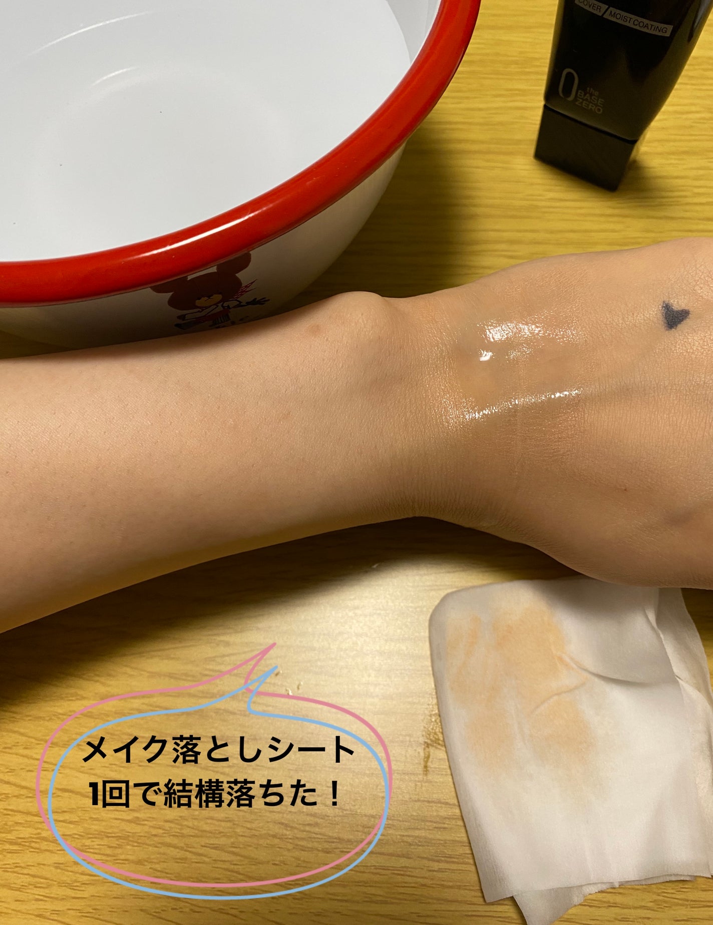 ザBB(カバー&オイルブロック) /KATE/BBクリームを使ったクチコミ(6枚目)