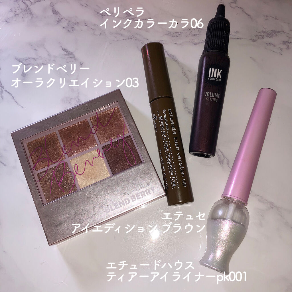 オーラクリエイション/BLEND BERRY/アイシャドウパレットを使ったクチコミ（3枚目）