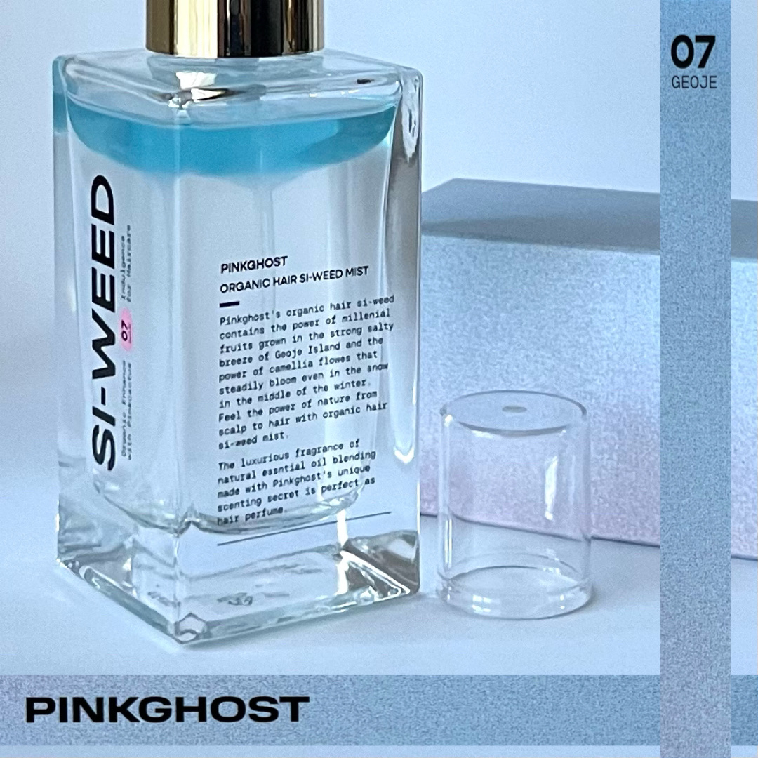 ORGANIC HAIR SI-WEED MIST/PINKGHOST/ヘアミストを使ったクチコミ（1枚目）