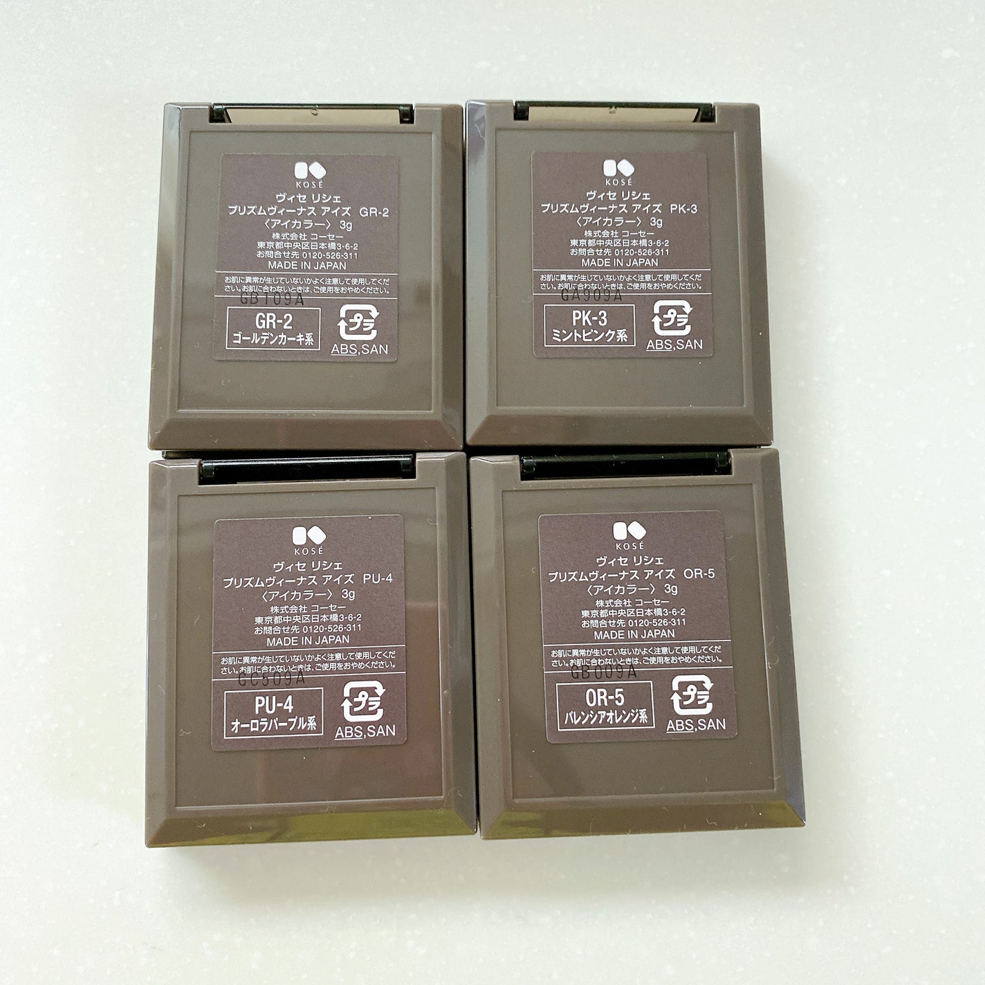 プリズムヴィーナス アイズ/Visée/アイシャドウパレットを使ったクチコミ(9枚目)