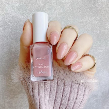 ネイルファンデーション/パラドゥ/マニキュアを使ったクチコミ(1枚目)