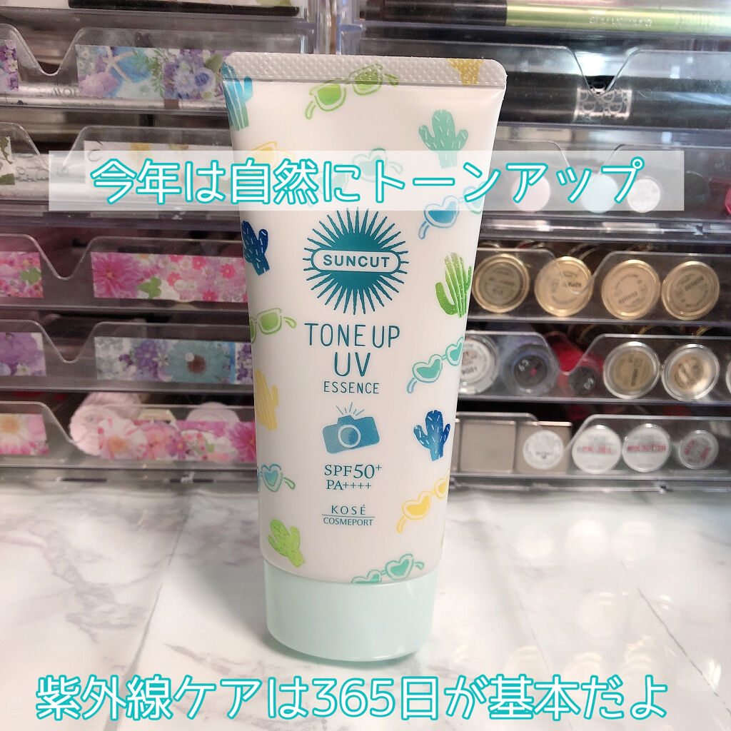 トーンアップUV エッセンス/サンカット®/日焼け止めローションを使ったクチコミ（1枚目）
