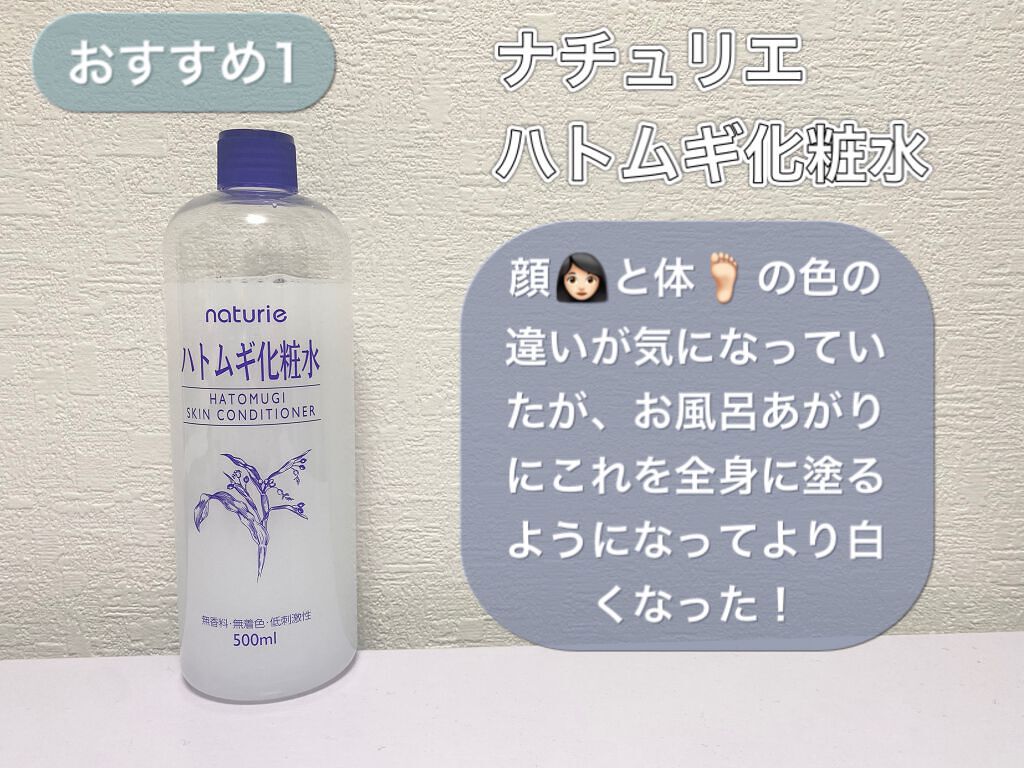 DHC はとむぎエキス/DHC/健康サプリメントを使ったクチコミ（2枚目）