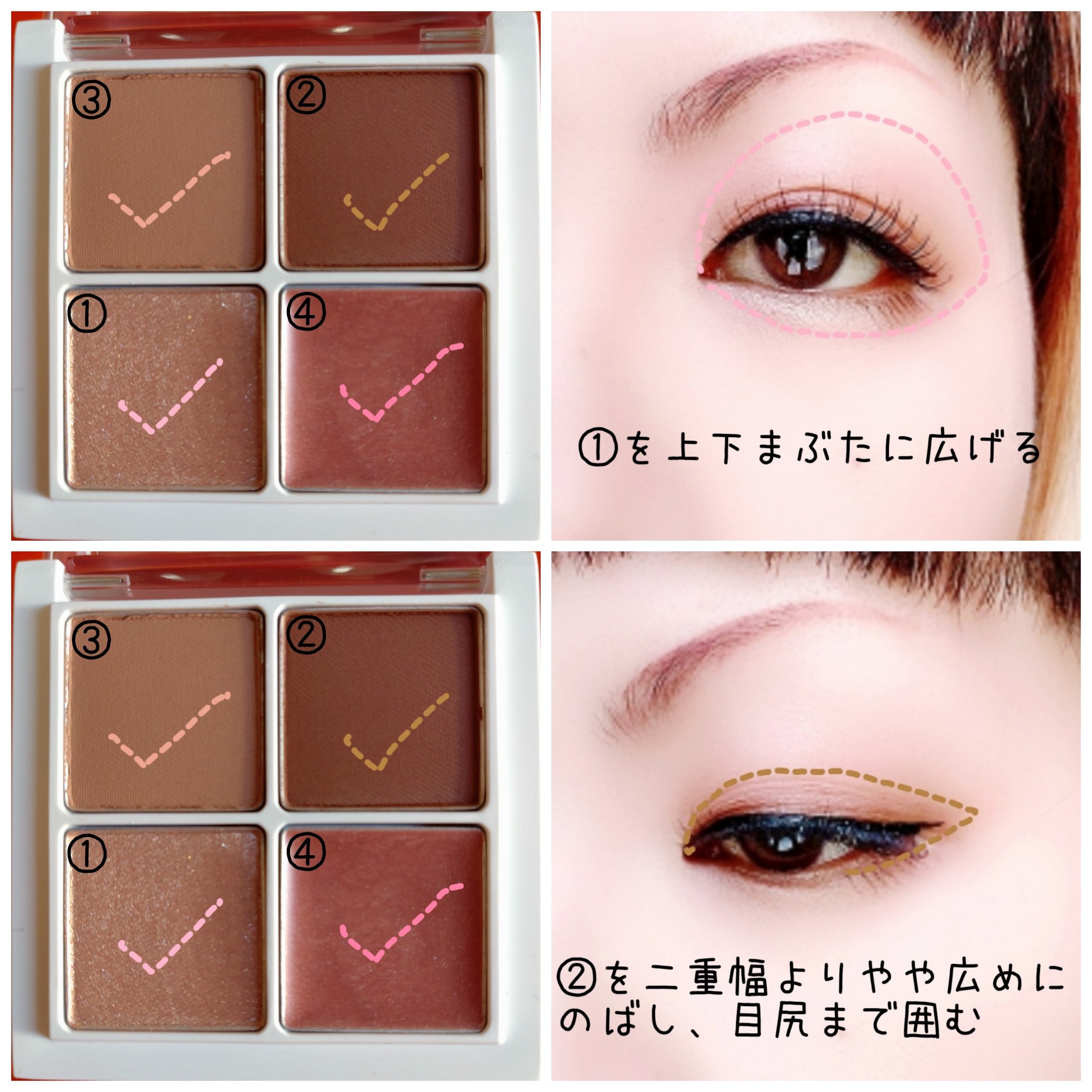 THE アイパレR 05 愛嬌のピンクブラウン【新】/b idol/アイシャドウパレットを使ったクチコミ（2枚目）