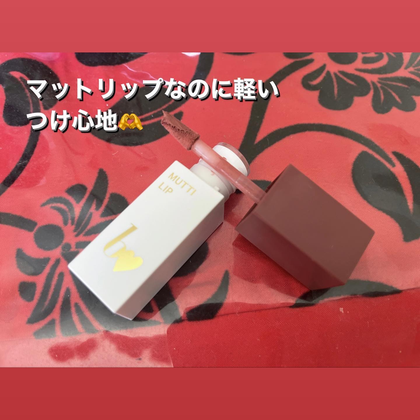 むっちリップR 102 うばわれローズ/b idol/口紅を使ったクチコミ（2枚目）