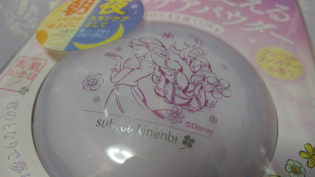 スキンケアパウダー 「ラプンツェル」限定デザイン/素肌記念日/プレストパウダーを使ったクチコミ（1枚目）