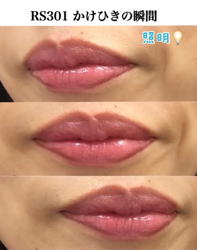 ドラマティックエッセンスルージュ/マキアージュ/口紅を使ったクチコミ（2枚目）