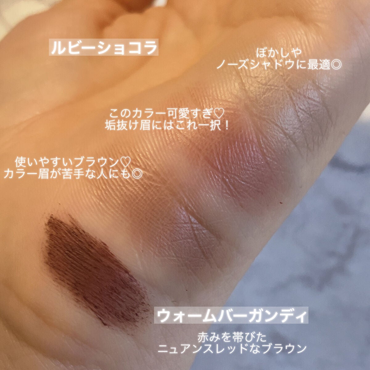 アイカラーレーション/LUNASOL/アイシャドウパレットを使ったクチコミ(4枚目)