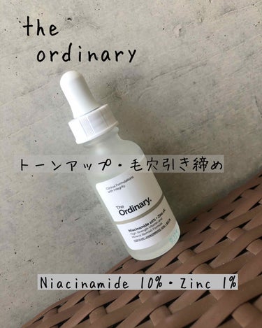 ナイアシンアミド10%+ 亜鉛1%/The Ordinary/美容液を使ったクチコミ（1枚目）