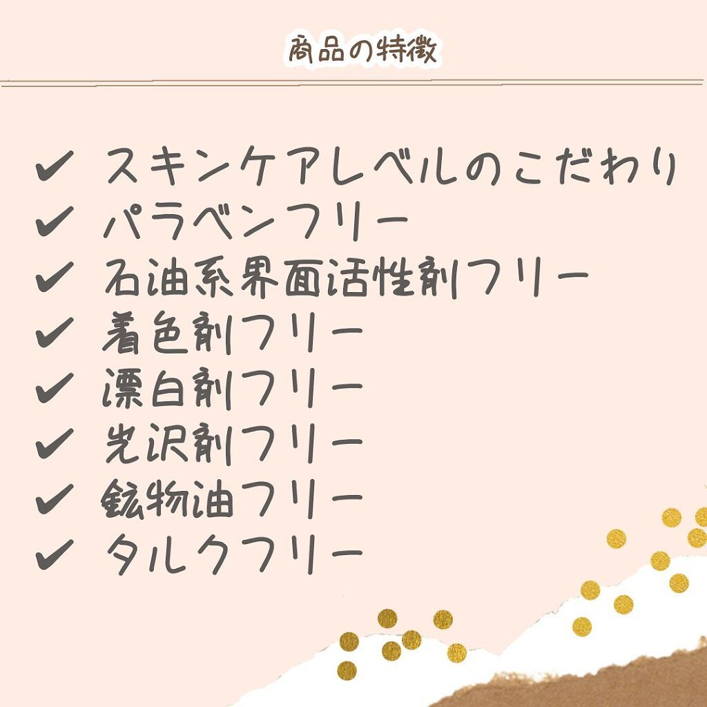 ボタニカル素肌想いの柔軟剤 イノセントフローラルの香り/NICE ＆ QUICK/柔軟剤を使ったクチコミ（2枚目）