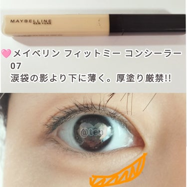 フィットミー コンシーラー/MAYBELLINE NEW YORK/リキッドコンシーラーを使ったクチコミ（2枚目）