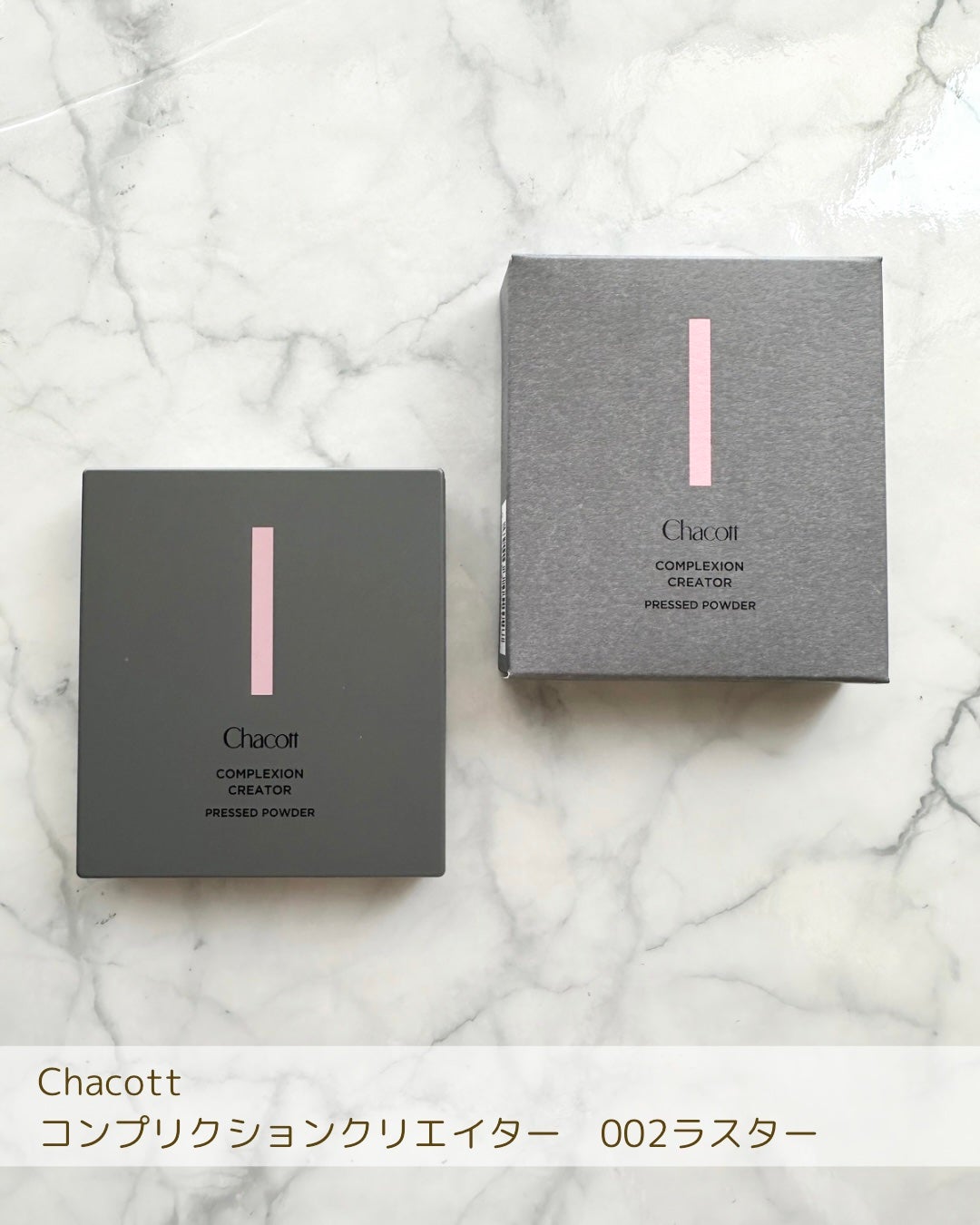 コンプレクションクリエイター/チャコット・コスメティクス/プレストパウダーを使ったクチコミ(2枚目)