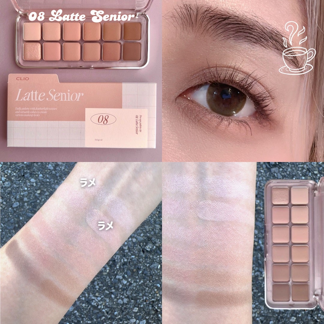 プロ アイ パレット エアー/CLIO/アイシャドウパレットを使ったクチコミ(5枚目)