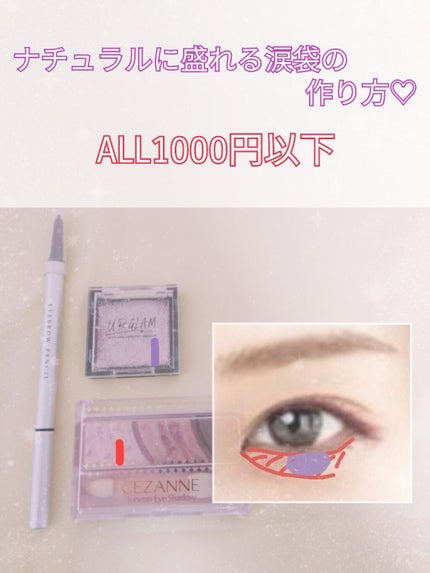 UR GLAMãPOWDER EYESHADOW/U R GLAM/åè²ã¢ã€ã·ã£ããŠã䜿ã£ãã¯ãã³ãïŒ1æç®ïŒ