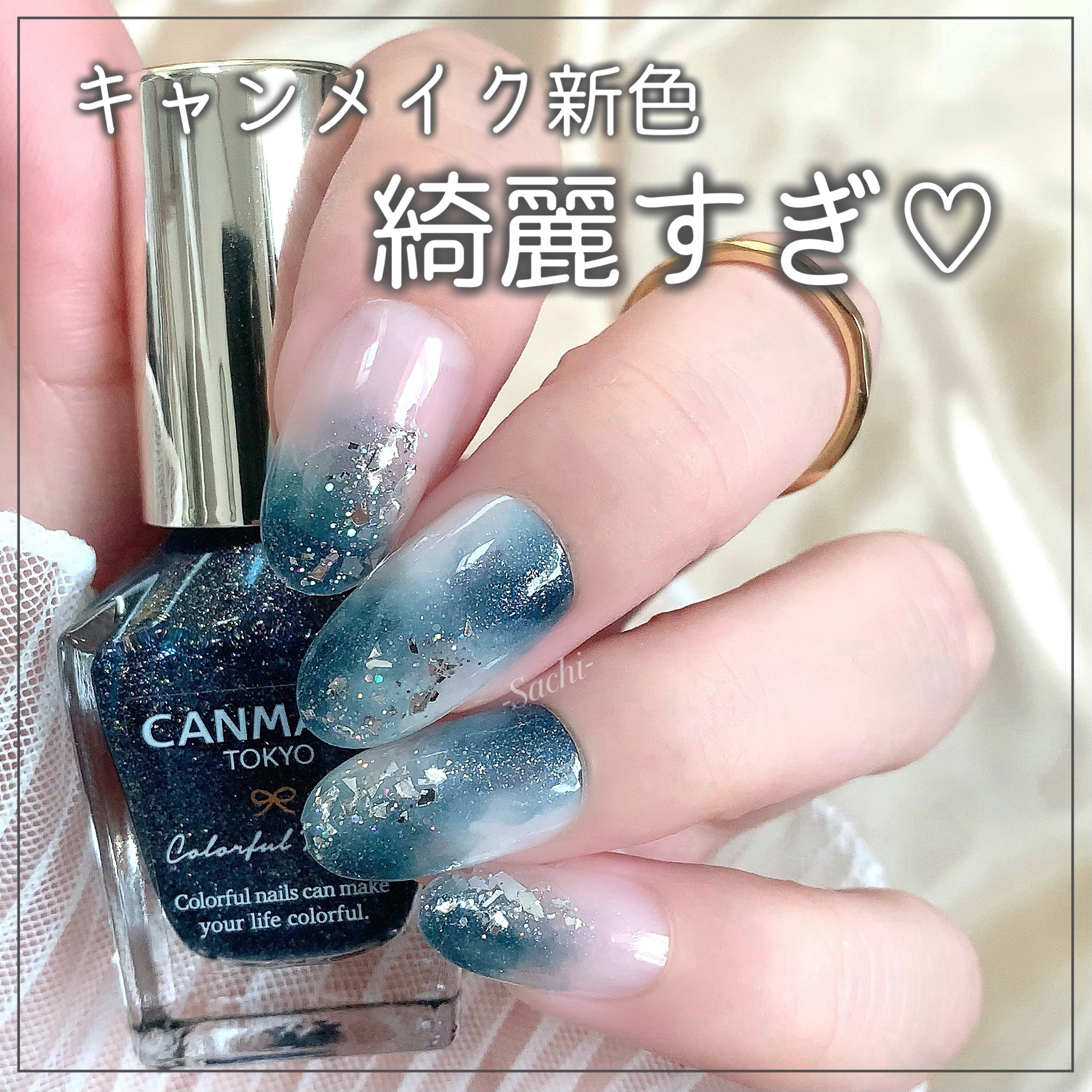 カラフルネイルズ/キャンメイク/マニキュアを使ったクチコミ（1枚目）