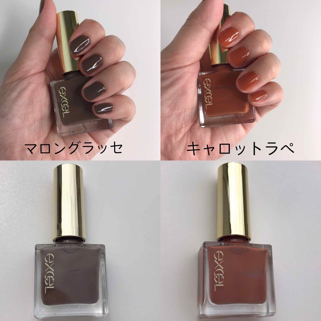 エクセル ネイルポリッシュ N NL15 マロングラッセ/excel/マニキュアを使ったクチコミ（1枚目）